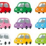 車両2台持ちの人の自動車保険 自動車保険ダイレクト 車両2台持ちの人の自動車保険 自動車保険ダイレクト